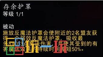 魔兽世界11.0血DK通用天赋大全 地心之战血DK通用天赋详解