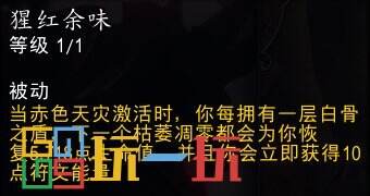 魔獸世界11.0血DK專精天賦大全 地心之戰(zhàn)血DK專精天賦詳解