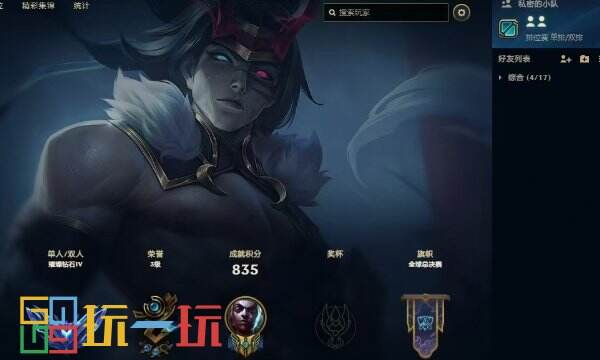 云顶之弈pve活动什么时候出 云顶之弈魔法狂欢月盛宴活动时间介绍