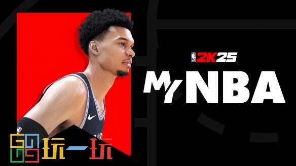 《NBA 2K25》新宣傳片發布將于9.6發布現已開啟預購