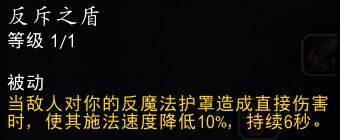 魔兽世界11.0血DK死亡使者英雄天赋效果是什么 英雄天赋树详解