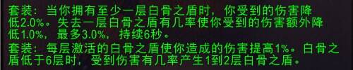 魔獸世界11.0地心之戰(zhàn)血DK機制是什么 血DK職業(yè)機制詳解