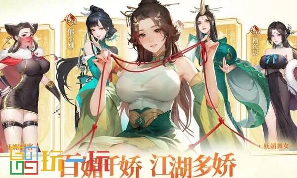 江湖如梦新手怎么玩 江湖如梦新手攻略