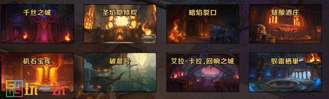 魔兽世界破晨号怎么打 破晨号副本攻略