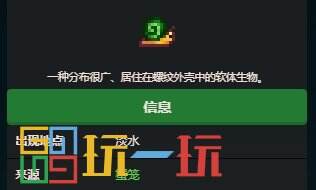 星露谷物語(yǔ)蟹籠收集包怎么完成 蟹籠收集包完成攻略