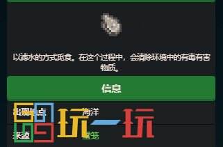 星露谷物語(yǔ)蟹籠收集包怎么完成 蟹籠收集包完成攻略