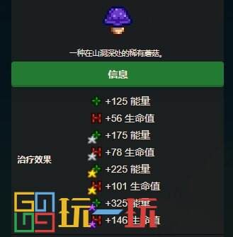 星露谷物语地质研究收集包怎么完成 地质研究收集包完成攻略