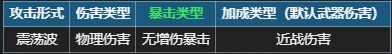 元气骑士痛苦面具强度怎么样 首领武器痛苦面具使用攻略