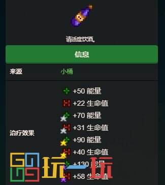 星露谷物語魔法師收集包怎么完成 魔法師收集包完成攻略