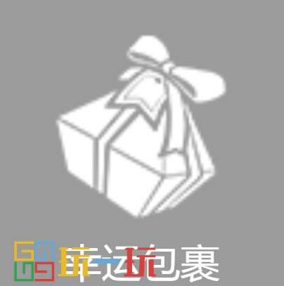 第五人格幸运儿技能是什么 求生者幸运儿技能介绍