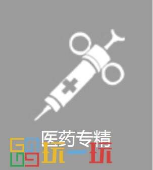 第五人格医生技能是什么 求生者医生技能介绍