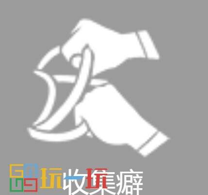 第五人格慈善家技能是什么 求生者慈善家技能介绍