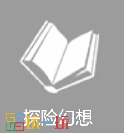 第五人格冒险家技能是什么 求生者冒险家技能介绍