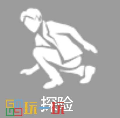 第五人格冒险家技能是什么 求生者冒险家技能介绍