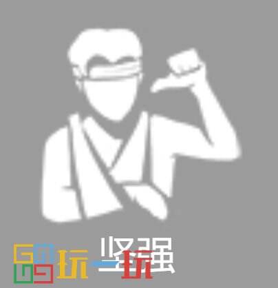 第五人格佣兵技能是什么 求生者佣兵技能介绍