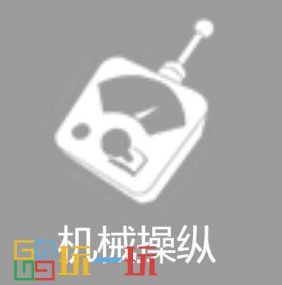 第五人格机械师技能是什么 求生者机械师技能介绍