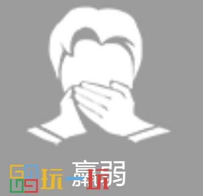 第五人格机械师技能是什么 求生者机械师技能介绍