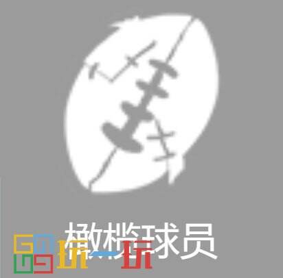 第五人格前锋技能是什么 求生者前锋技能介绍