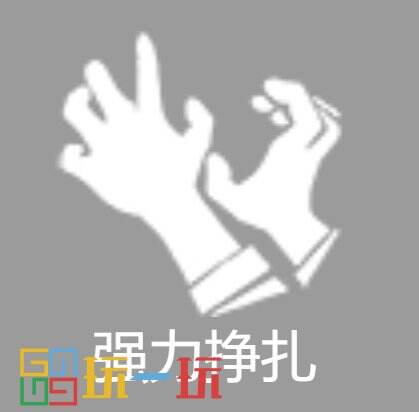 第五人格前鋒技能是什么 求生者前鋒技能介紹