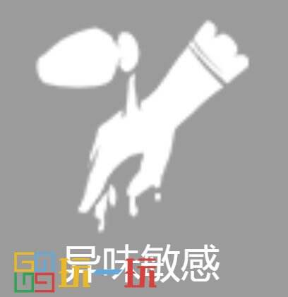 第五人格调香师技能是什么 求生者调香师技能介绍