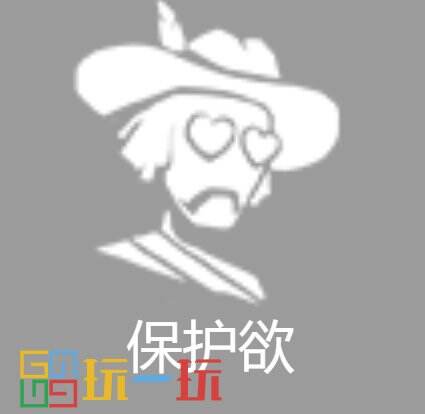 第五人格牛仔技能是什么 求生者牛仔技能介紹