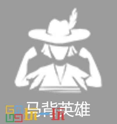 第五人格牛仔技能是什么 求生者牛仔技能介紹