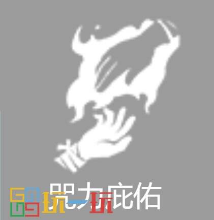 第五人格咒术师技能是什么 求生者咒术师技能介绍