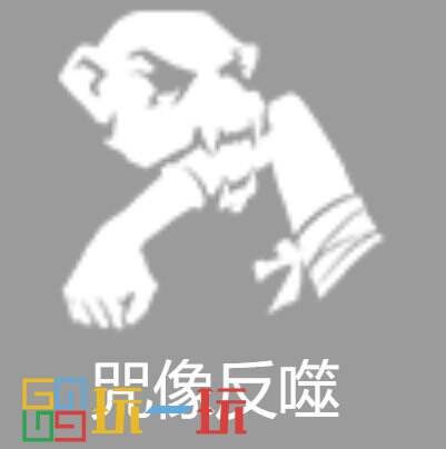 第五人格咒术师技能是什么 求生者咒术师技能介绍