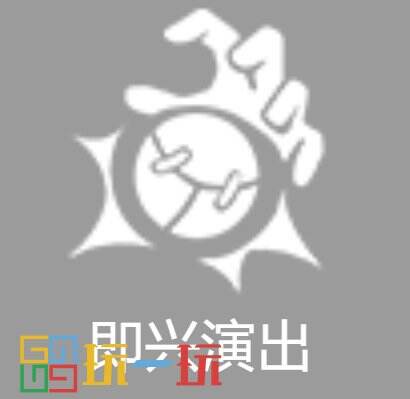 第五人格杂技演员技能是什么 求生者杂技演员介绍