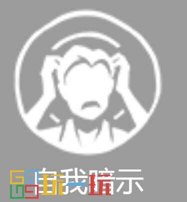 第五人格大副技能是什么 求生者大副技能介绍