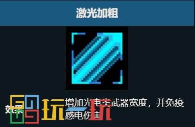 元?dú)怛T士全可選天賦圖鑒 元?dú)怛T士可選天賦推薦大全