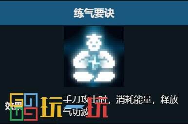 元?dú)怛T士全可選天賦圖鑒 元?dú)怛T士可選天賦推薦大全