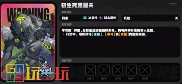 绝区零简杜突破材料是什么 简杜等级天赋材料介绍