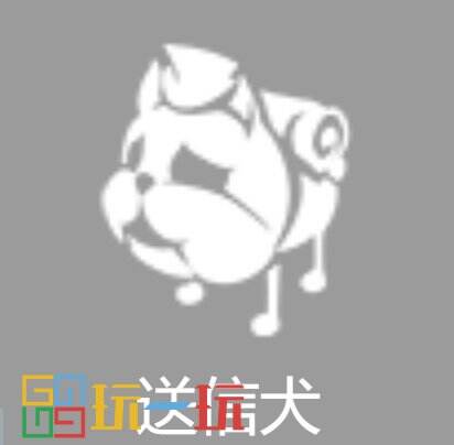 第五人格邮差技能是什么 求生者邮差技能介绍