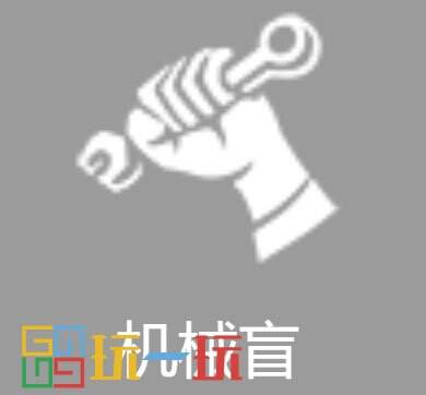 第五人格守墓人技能是什么 求生者守墓人技能介绍