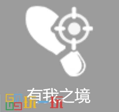 第五人格画家技能是什么 求生者画家技能介绍