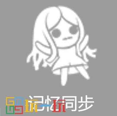 第五人格小女孩技能是什么 求生者小女孩技能介绍