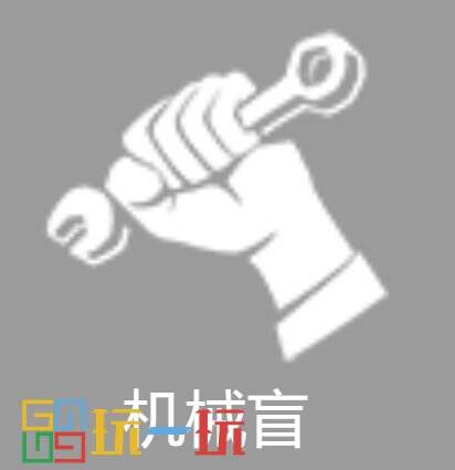 第五人格哭泣小丑技能是什么 求生者哭泣小丑技能介绍