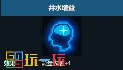 元气骑士特殊天赋大全 全特殊天赋效果一览