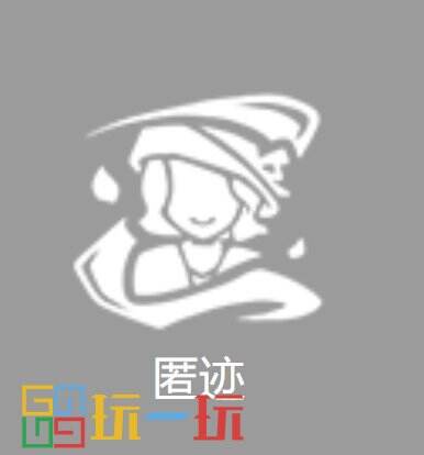 第五人格法罗女士技能是什么 求生者法罗女士技能介绍