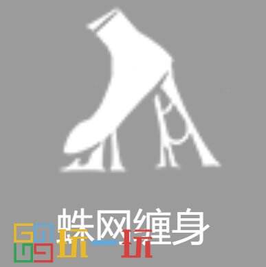 第五人格蜘蛛技能是什么 監(jiān)管者蜘蛛技能介紹