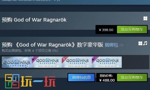 战神5PC版多少钱 战神诸神黄昏Steam价格