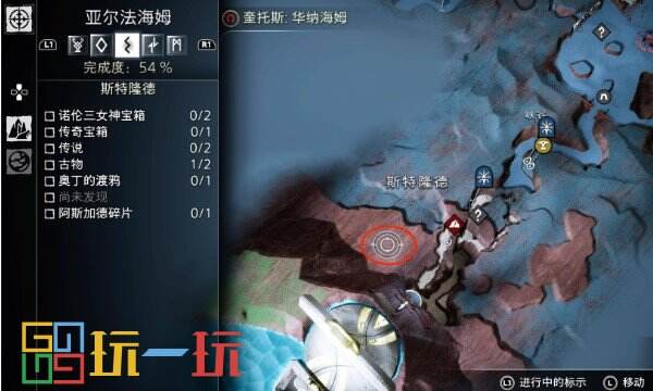 战神5梦境护符位置在哪 梦境护符收集攻略