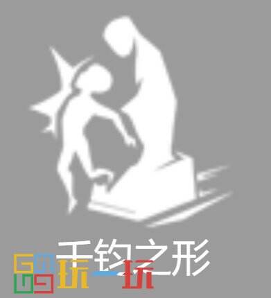 第五人格雕刻家技能是什么 监管者雕刻家技能介绍