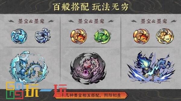 水墨武俠動(dòng)作Rogue《墨境》9月27日搶先體驗(yàn)首發(fā)9折特惠