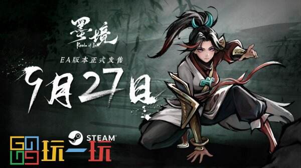 水墨武侠动作Rogue《墨境》9月27日抢先体验首发9折特惠