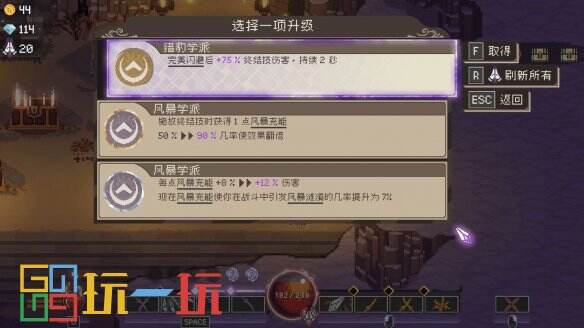 像素风肉鸽动作《风暴驭使》已在Steam正式上线