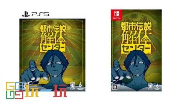 悬疑冒险《都市传说解体中心》明年2月与Switch和PC一起推出