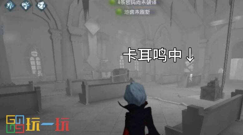 第五人格卡耳鸣怎么卡 卡耳鸣教学方法分享