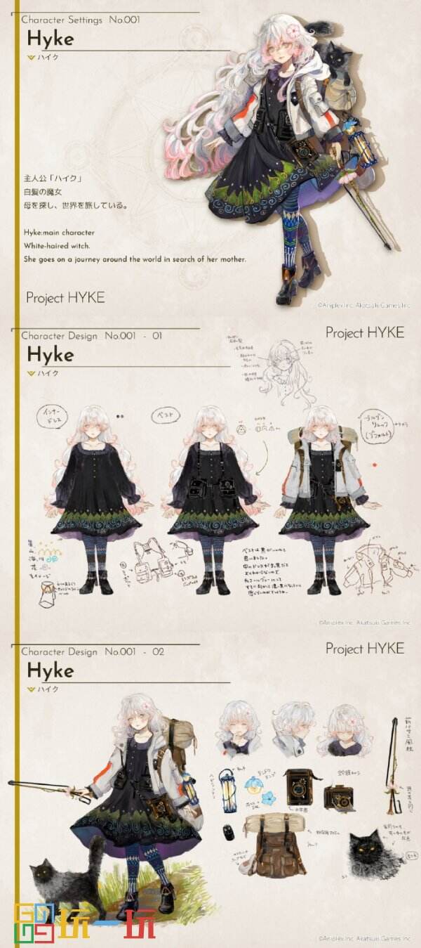 《HYKE:Northern Light(s)》正式公開將支持中文